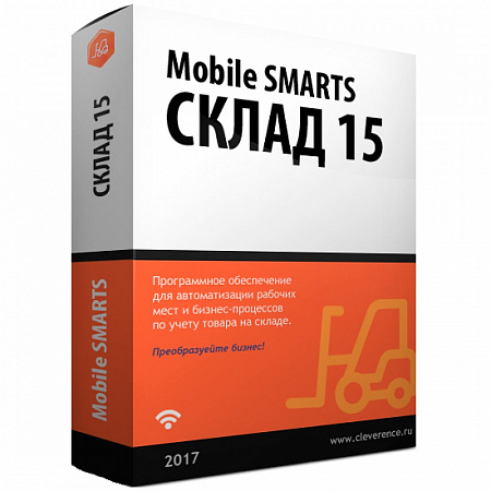 Mobile SMARTS:Склад 15