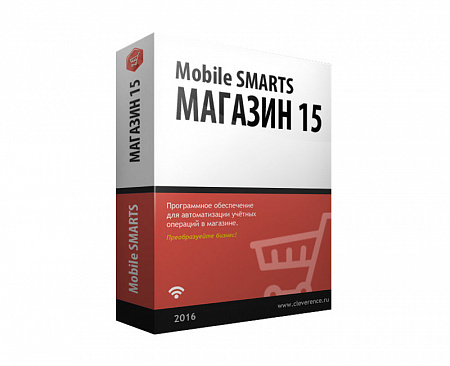 Mobile SMARTS:Магазин 15